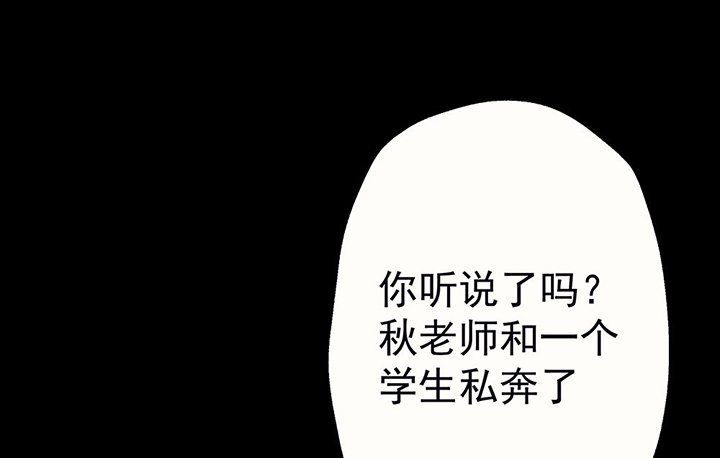 第41章：得心应手的骗子1