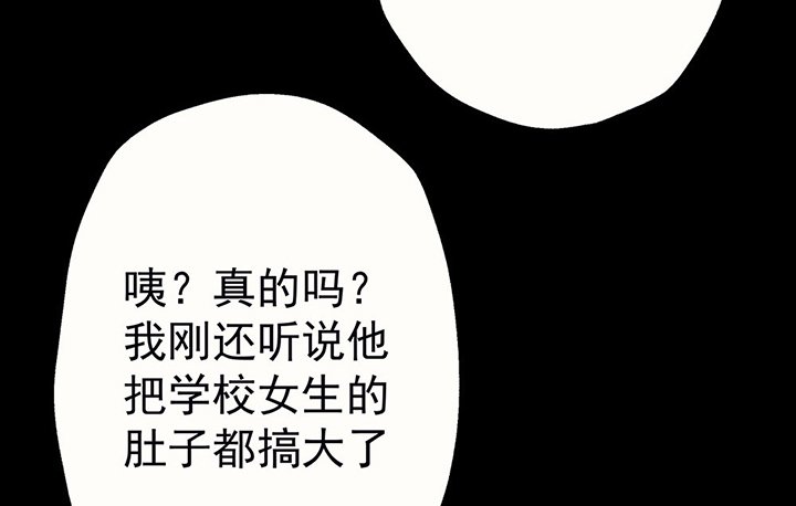 第41章：得心应手的骗子1