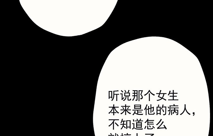 第42章：得心应手的骗子2