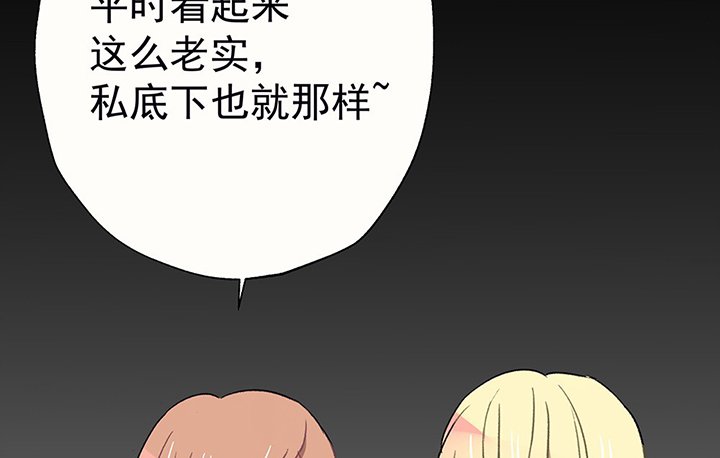 第42章：得心应手的骗子2