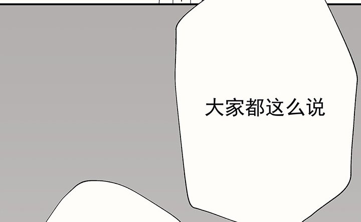 第42章：得心应手的骗子2
