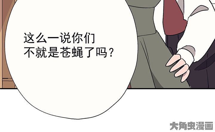 第42章：得心应手的骗子2