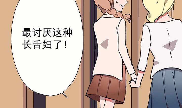第42章：得心应手的骗子2