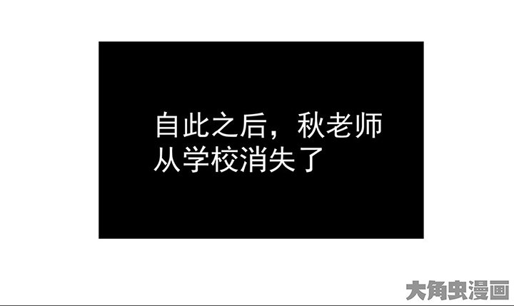 第42章：得心应手的骗子2