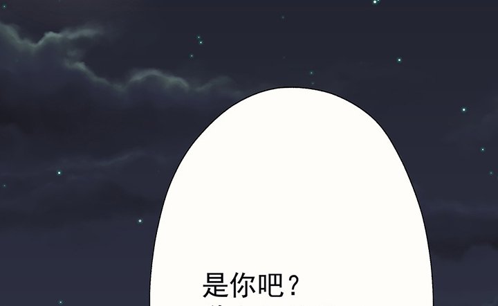 第42章：得心应手的骗子2