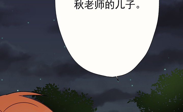 第42章：得心应手的骗子2