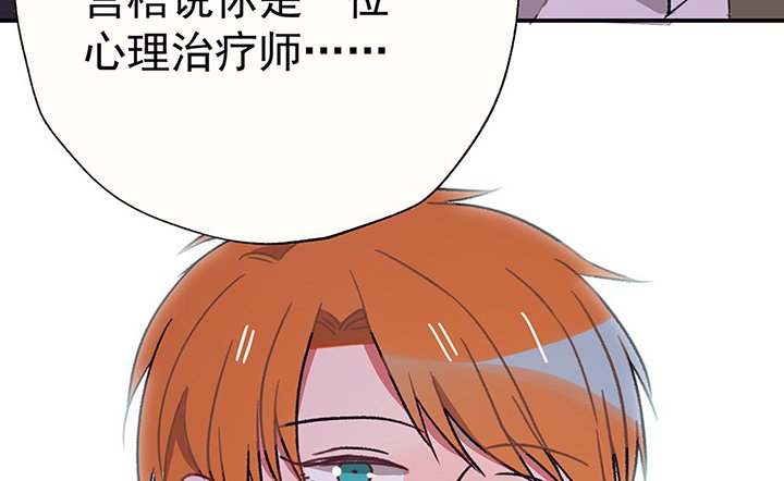 第42章：得心应手的骗子2