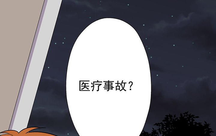 第42章：得心应手的骗子2