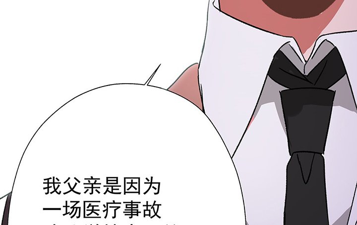 第42章：得心应手的骗子2
