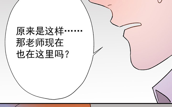 第42章：得心应手的骗子2