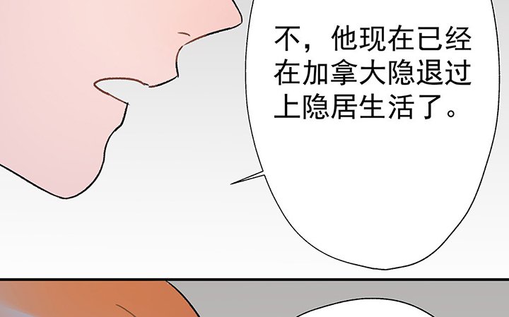 第42章：得心应手的骗子2