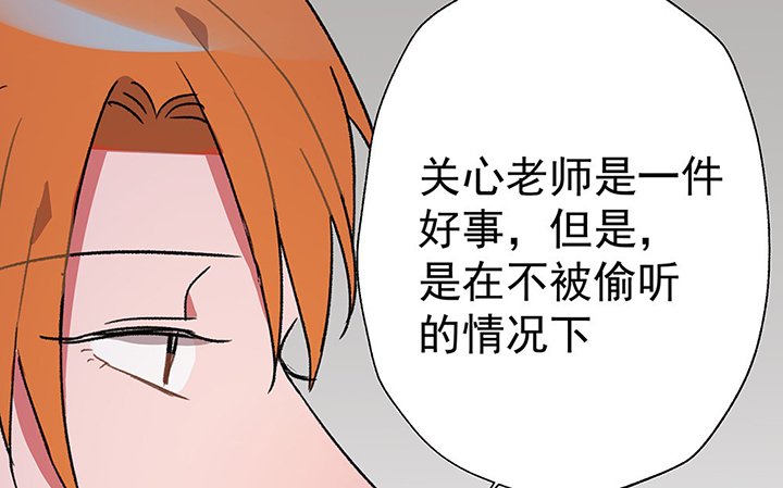 第42章：得心应手的骗子2