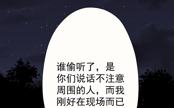 第42章：得心应手的骗子2