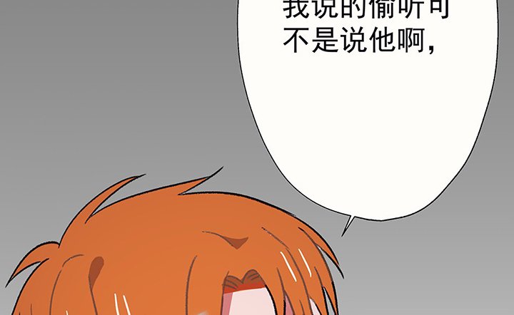 第42章：得心应手的骗子2