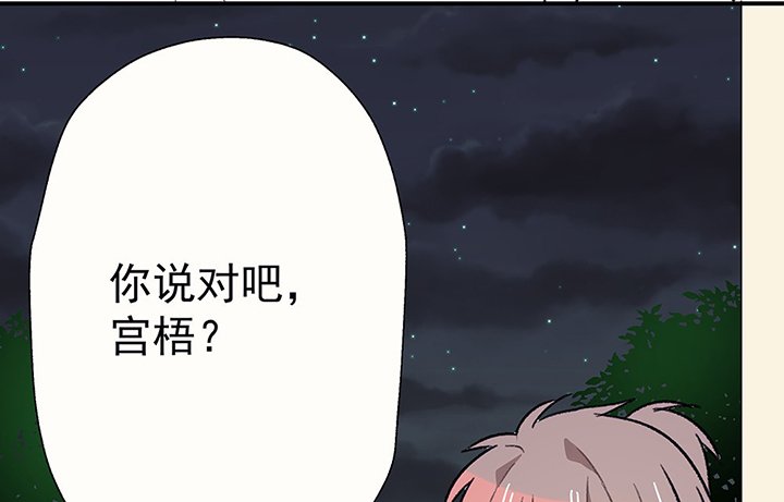 第42章：得心应手的骗子2
