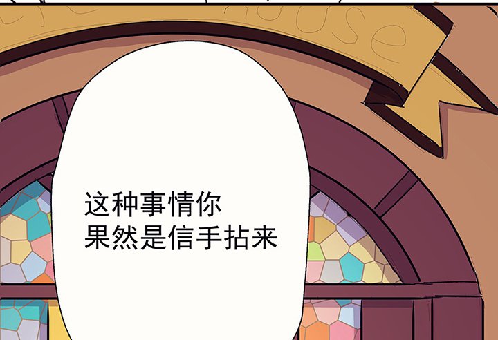 第42章：得心应手的骗子2