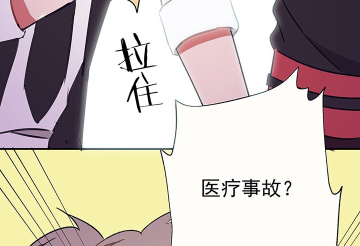 第42章：得心应手的骗子2