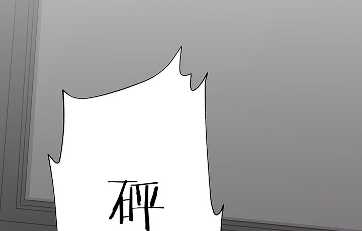 第42章：得心应手的骗子2