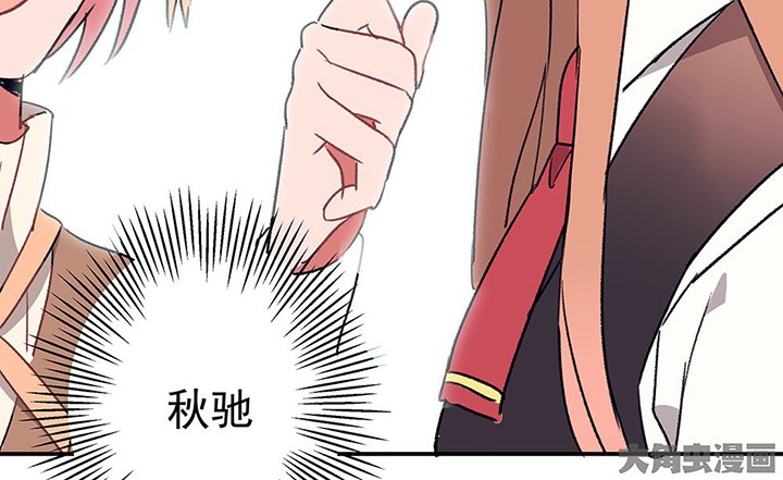 第42章：得心应手的骗子2