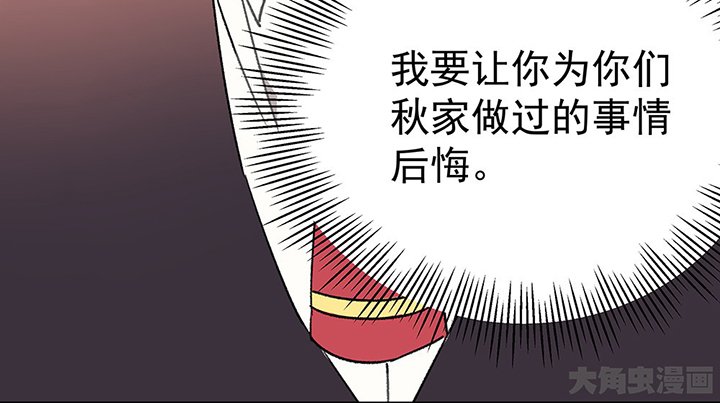 第42章：得心应手的骗子2