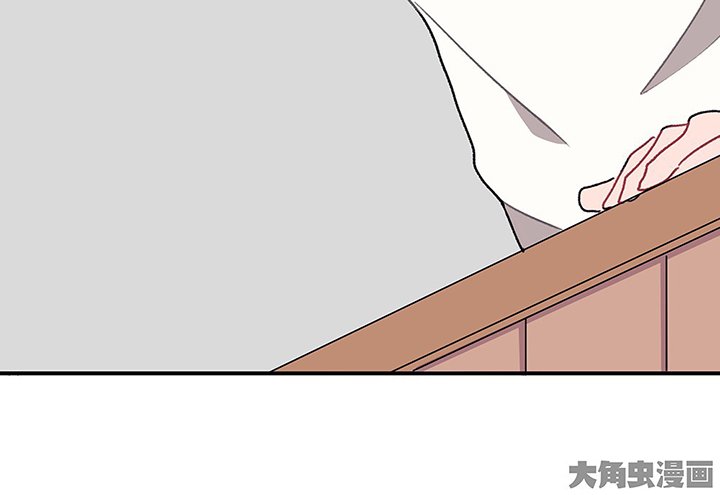 第43章：伪装的天真无邪1