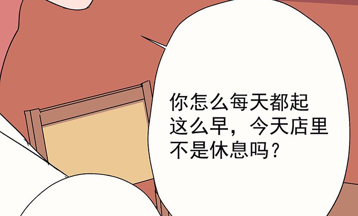 第43章：伪装的天真无邪1