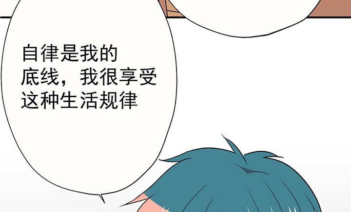 第43章：伪装的天真无邪1