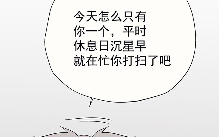 第43章：伪装的天真无邪1