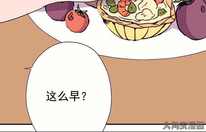 第43章：伪装的天真无邪1