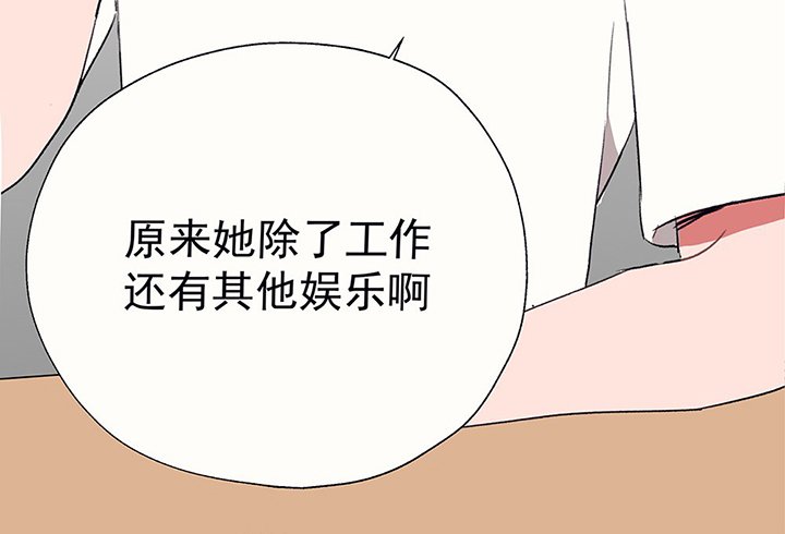 第43章：伪装的天真无邪1