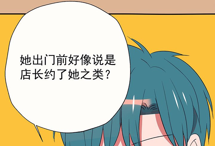 第43章：伪装的天真无邪1