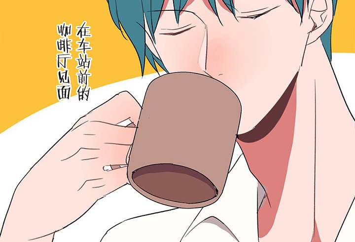 第43章：伪装的天真无邪1