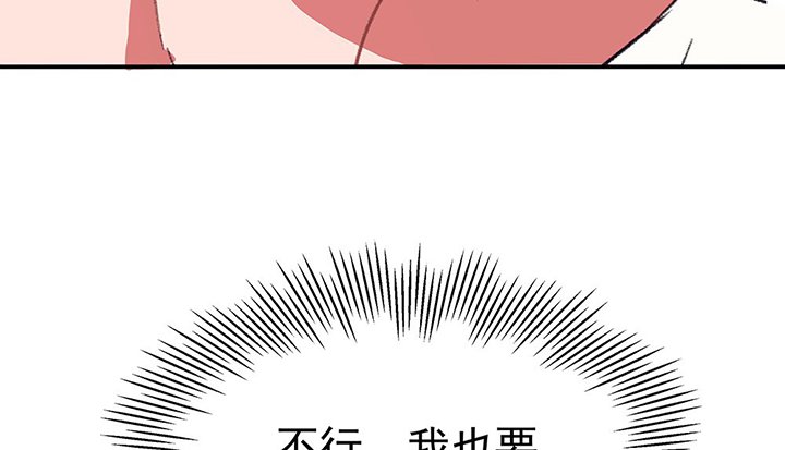 第43章：伪装的天真无邪1