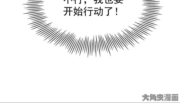 第43章：伪装的天真无邪1