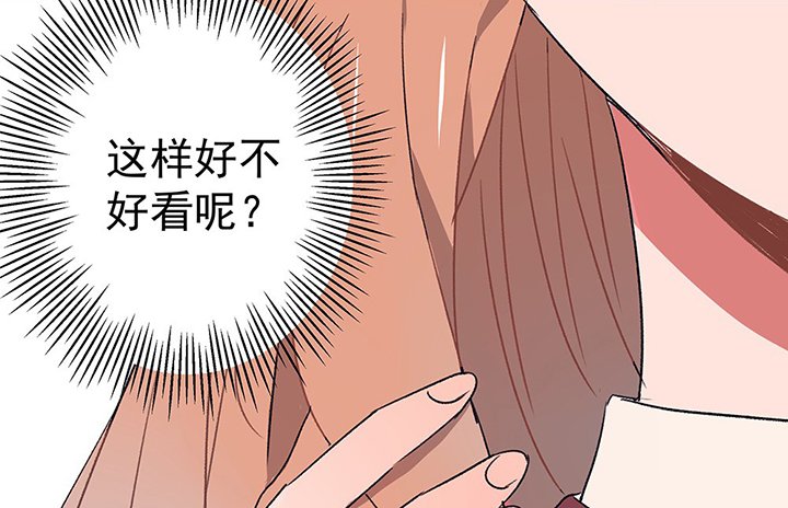 第43章：伪装的天真无邪1