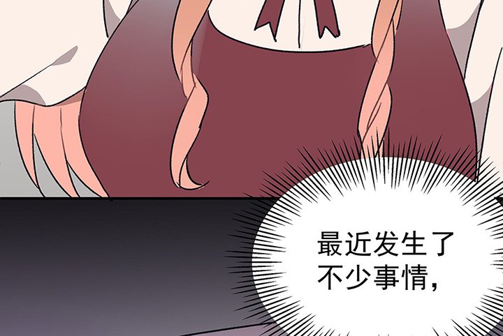第43章：伪装的天真无邪1