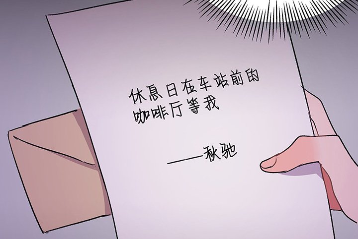 第43章：伪装的天真无邪1
