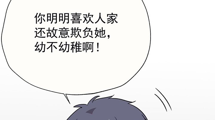 第44章：伪装的天真无邪2