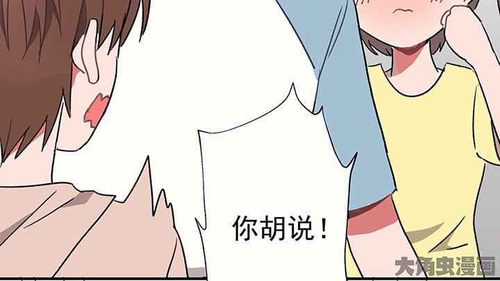 第44章：伪装的天真无邪2