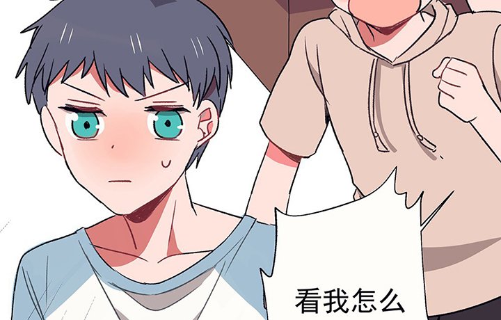 第44章：伪装的天真无邪2