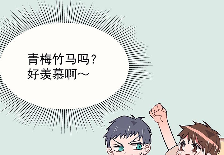 第44章：伪装的天真无邪2