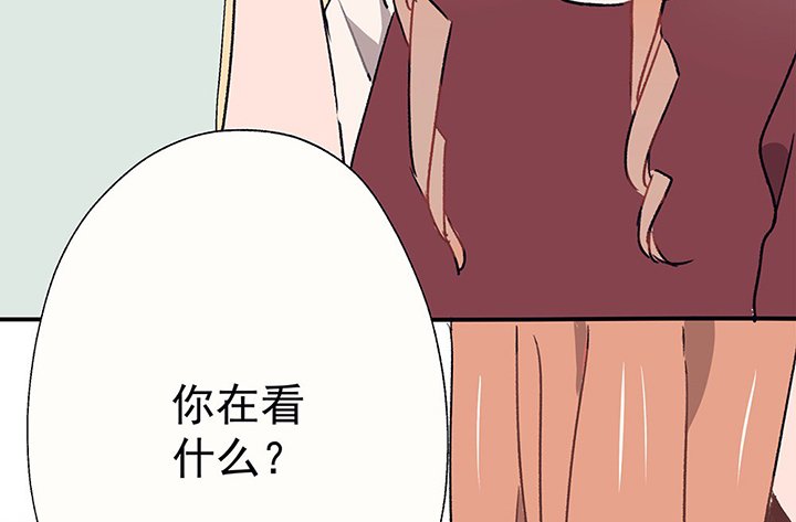 第44章：伪装的天真无邪2