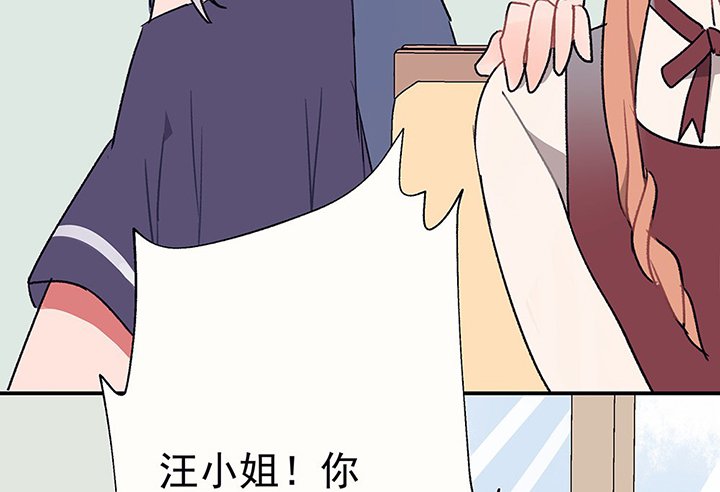 第44章：伪装的天真无邪2