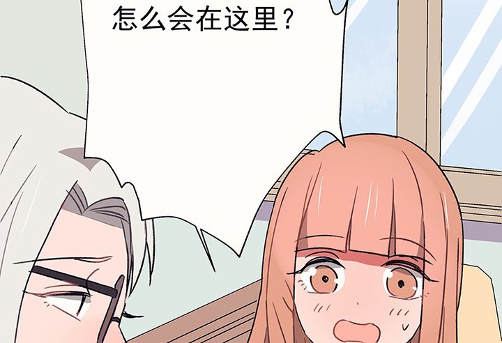 第44章：伪装的天真无邪2