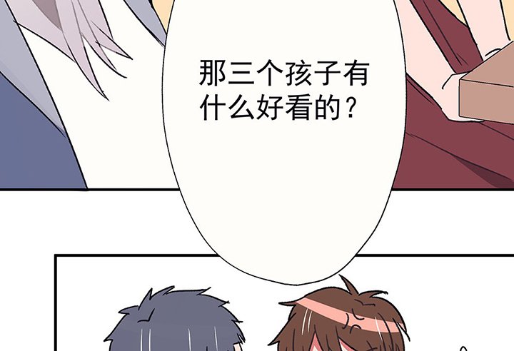 第44章：伪装的天真无邪2
