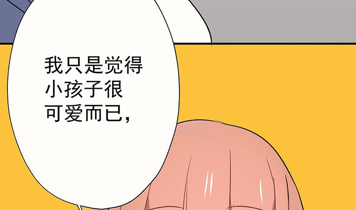 第44章：伪装的天真无邪2