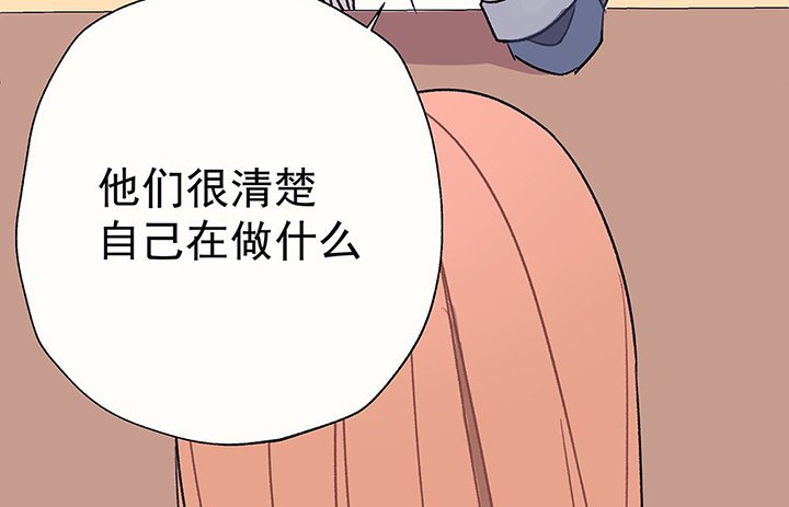 第44章：伪装的天真无邪2