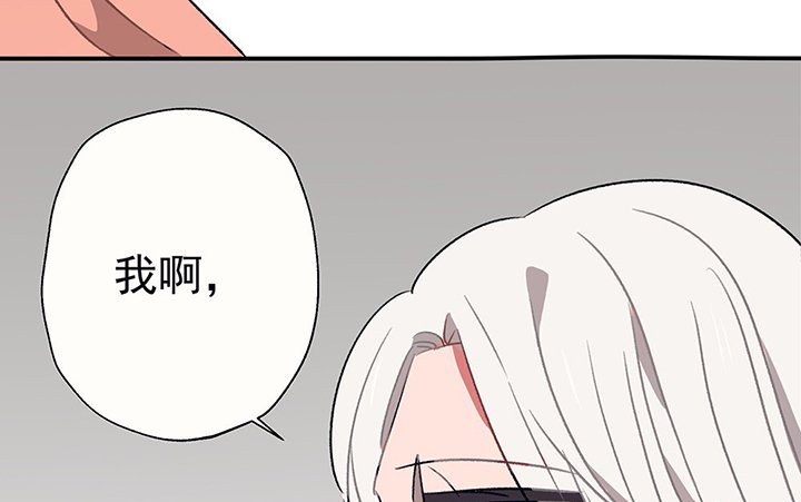 第44章：伪装的天真无邪2
