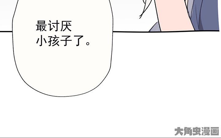 第44章：伪装的天真无邪2