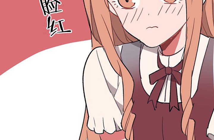 第44章：伪装的天真无邪2